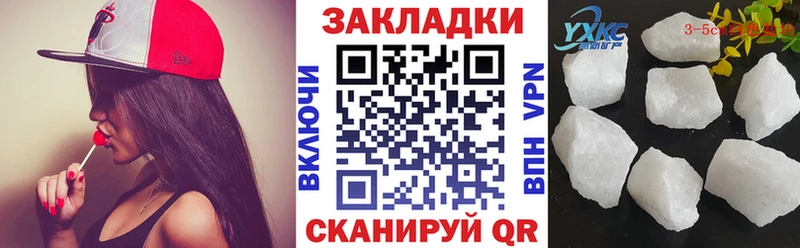 Купить наркотики цена Элиста Метамфетамин  A-PVP  МЕФ  COCAIN  МАРИХУАНА 