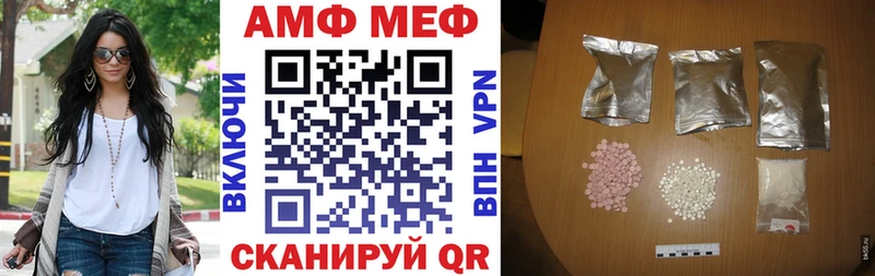 АМФЕТАМИН Розовый Элиста