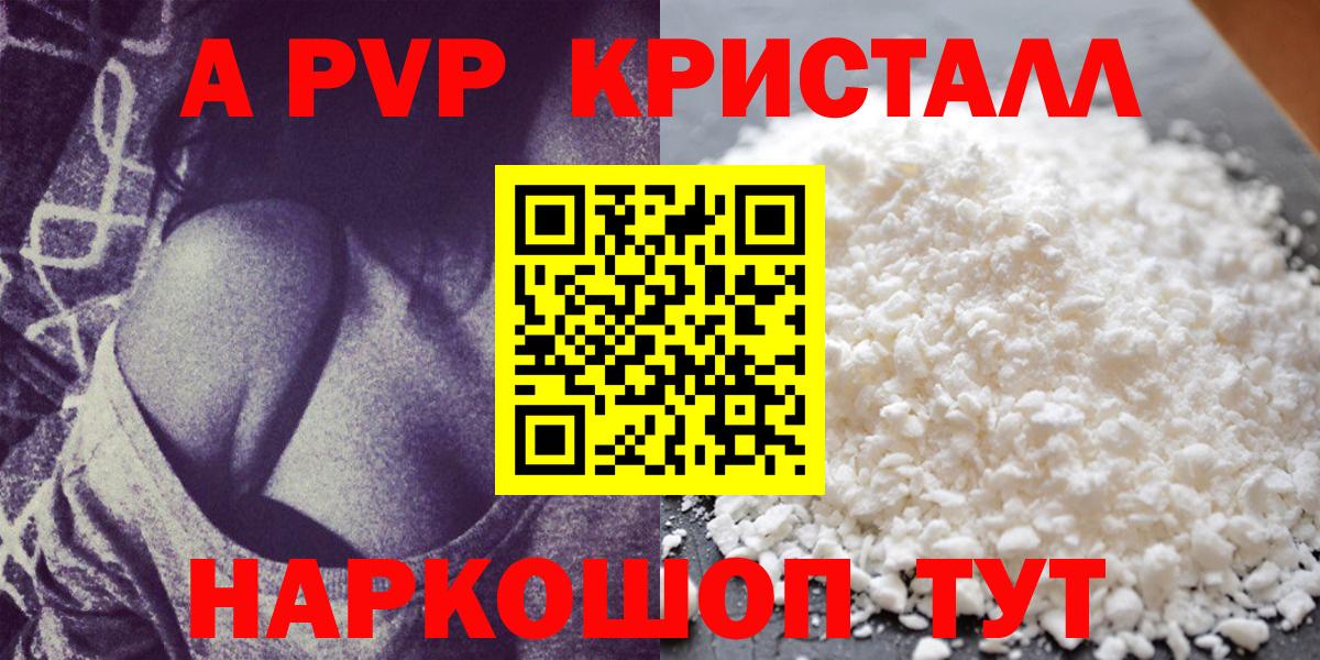 НБОМе Элиста