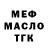 Дистиллят ТГК концентрат Ze_Or