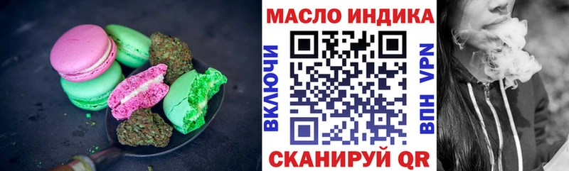 купить наркотик  hydra ССЫЛКА  Печенье с ТГК конопля  Элиста 