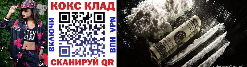 COCAIN 99%  Элиста 