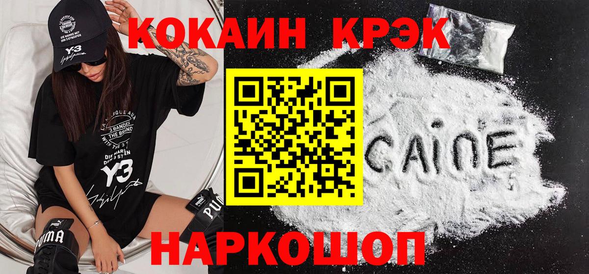 Меф кристаллы  Марихуана  Кодеин  ГАШ  Элиста  Вход с VPN  ГАШИШ 