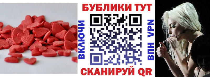 Экстази XTC  мега как войти  Элиста 