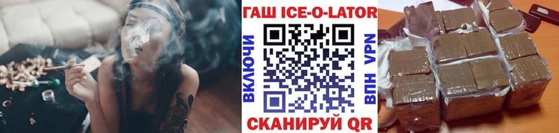 ГАШИШ индика сатива  Элиста 