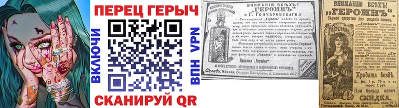 Героин герыч  Элиста 