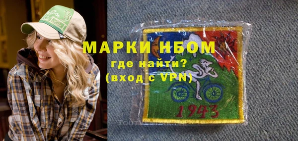 mdpv Ладушкин