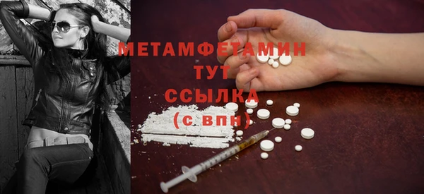 кокаин перу Кукмор
