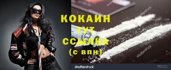 наркотики Куйбышев