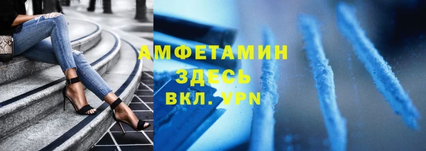 Альфа ПВП Кулебаки