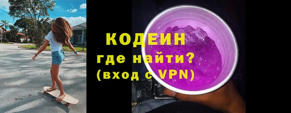 наркотики Куйбышев