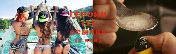 метадон Барнаул