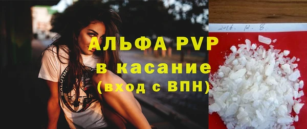 Альфа ПВП Кулебаки