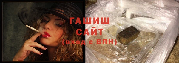 Альфа ПВП Кулебаки