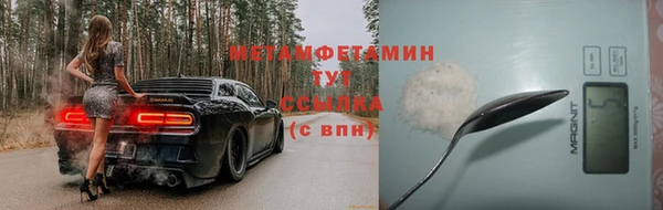 наркотики Куйбышев