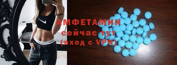 MDMA Лагань
