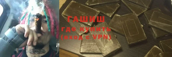 наркотики Куйбышев