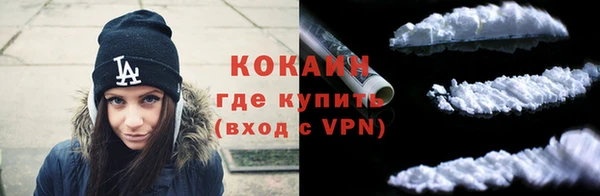MDMA Лагань