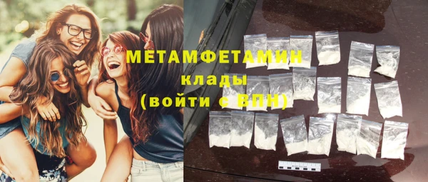 стаф Лабытнанги