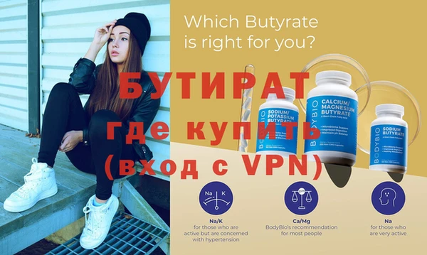 mdpv Ладушкин
