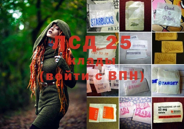 кокаин перу Кукмор
