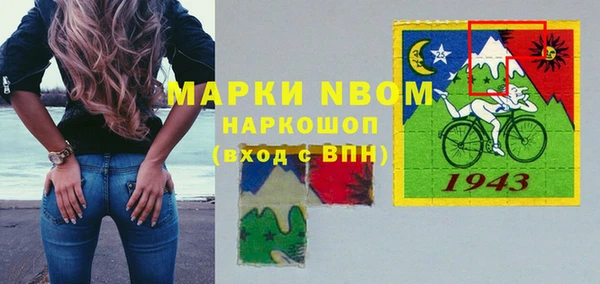 mdpv Ладушкин