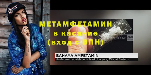 кокаин перу Кукмор