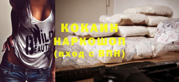кокаин перу Кукмор
