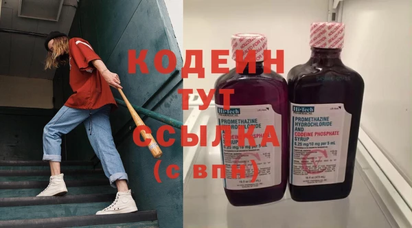 наркотики Куйбышев