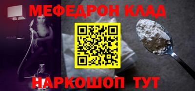 бутик Донской
