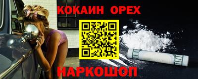 бутик Донской