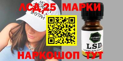 бутик Донской