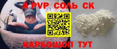 бутик Донской