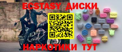ECSTASY Донецк