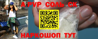 бутик Донской