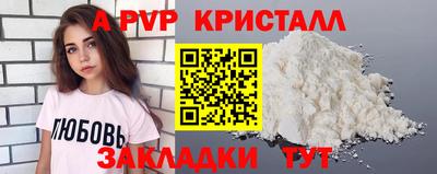 бутик Донской