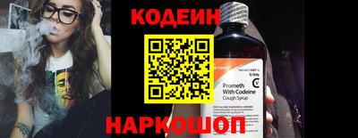 альфа пвп Изобильный