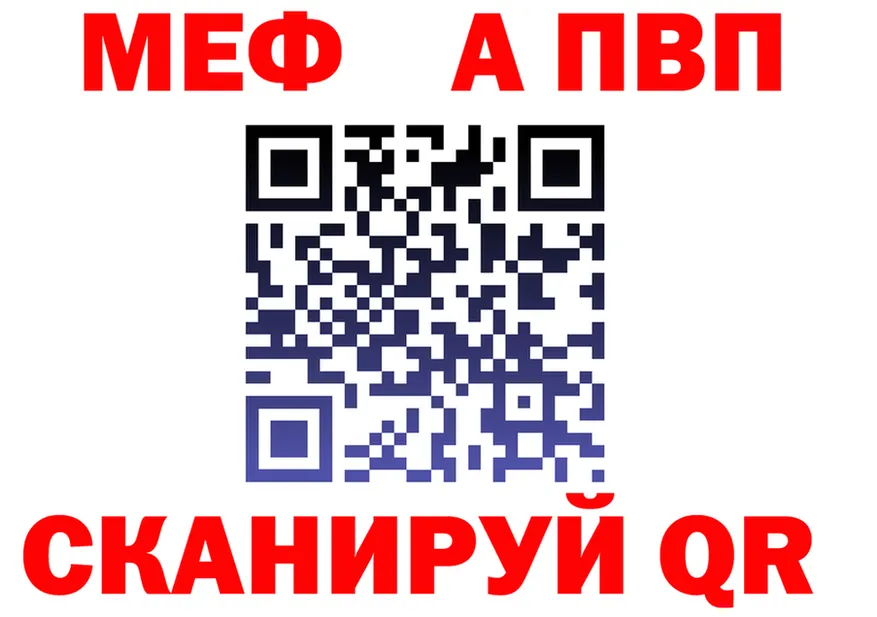 A-PVP Crystall ТОР это KRAKEN Элиста