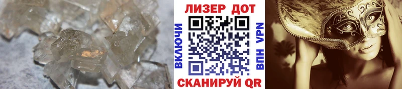 ЛСД экстази ecstasy  купить наркотик  KRAKEN tor  Элиста 