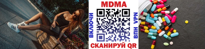 MDMA молли Элиста