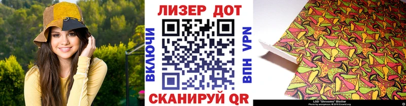 Марки N-bome 1,8мг  Элиста 