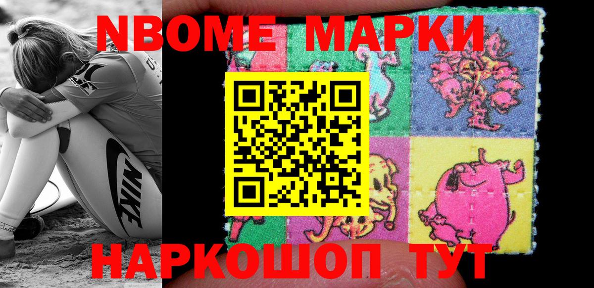 где купить наркоту  Наркотические марки 1,5мг  Вход с VPN  Элиста 