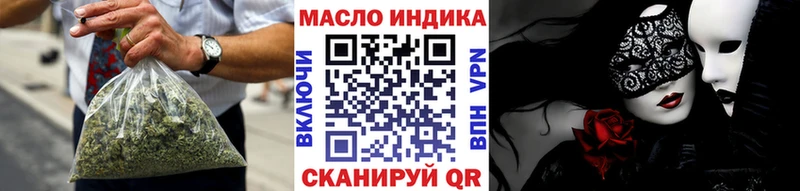 Дистиллят ТГК Wax  Элиста 