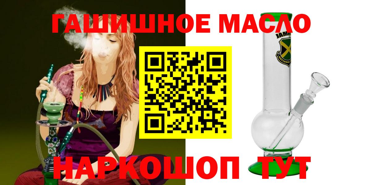 Дистиллят ТГК концентрат Элиста