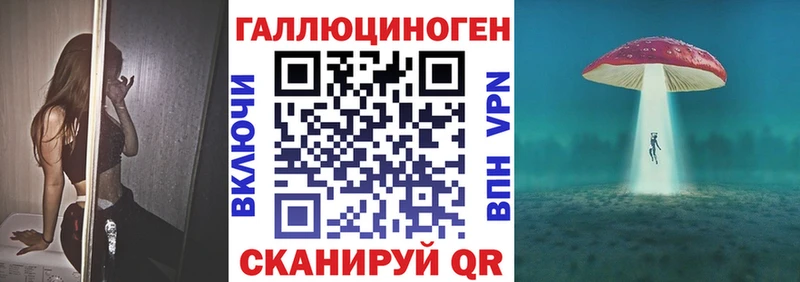 Псилоцибиновые грибы GOLDEN TEACHER  Элиста 