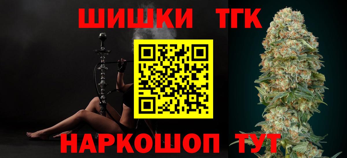 Элиста  Марихуана AK-47  Вход с VPN  Каннабис VHQ  Бошки Шишки марихуана 